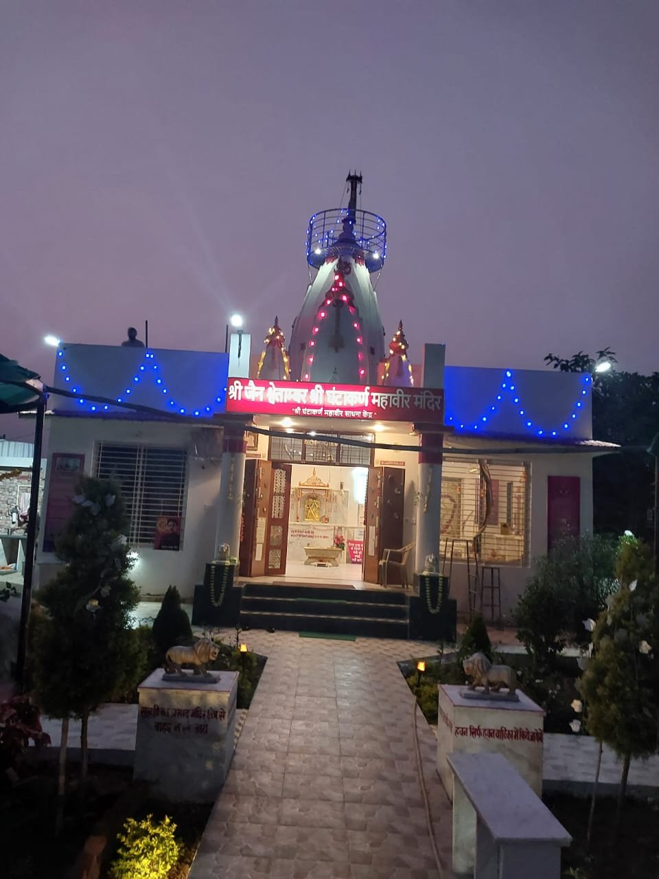 Mandir exterior facade