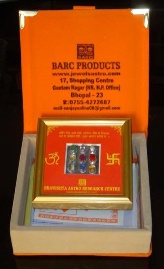 Navgraha Yantra (Silver Plated)
